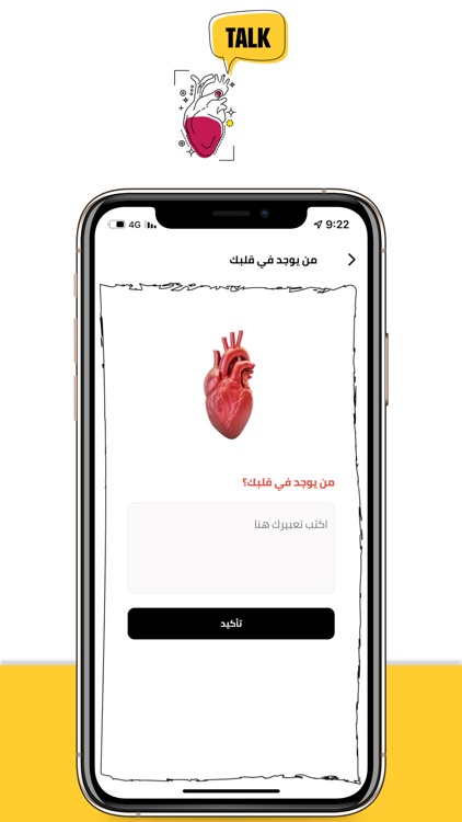 Heart talks screenshot-3