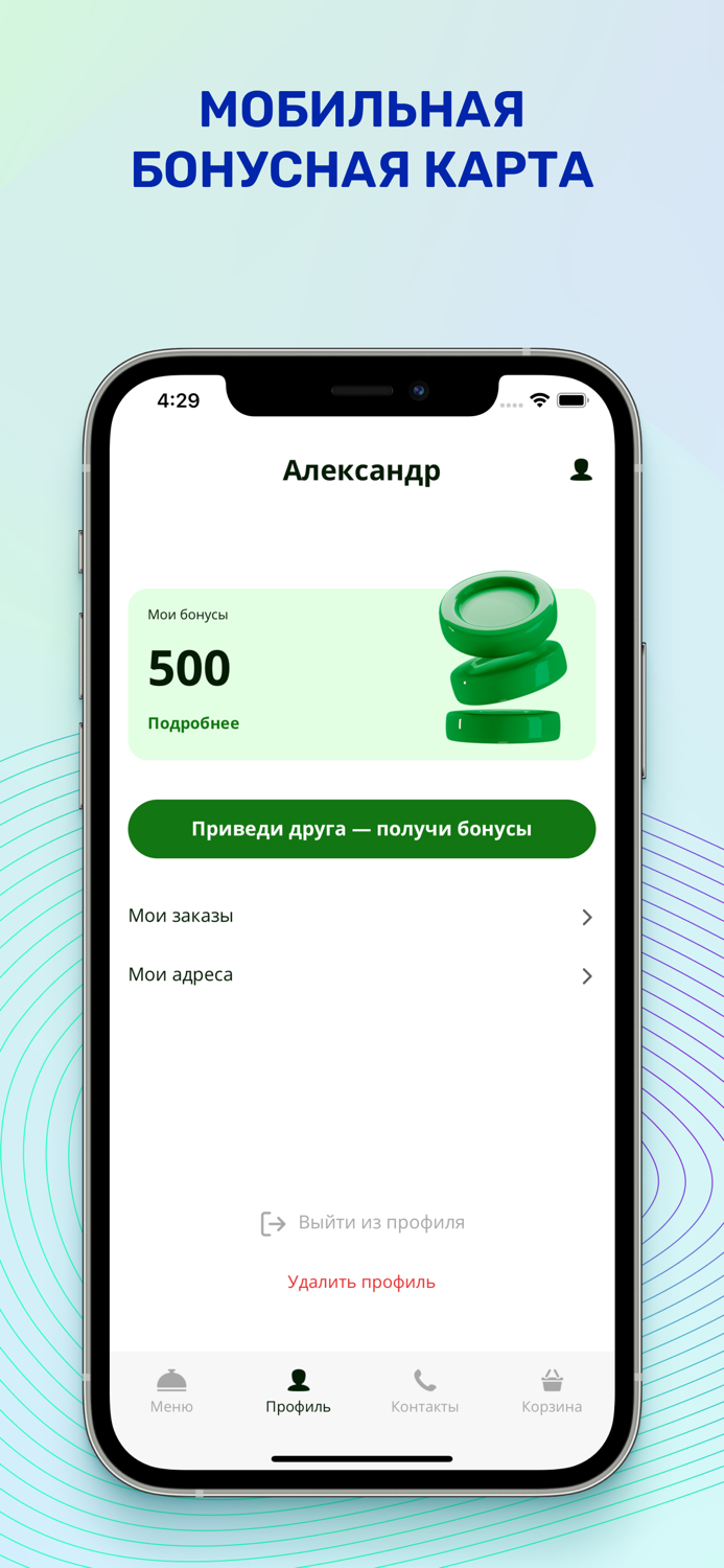 Васабишоп доставка