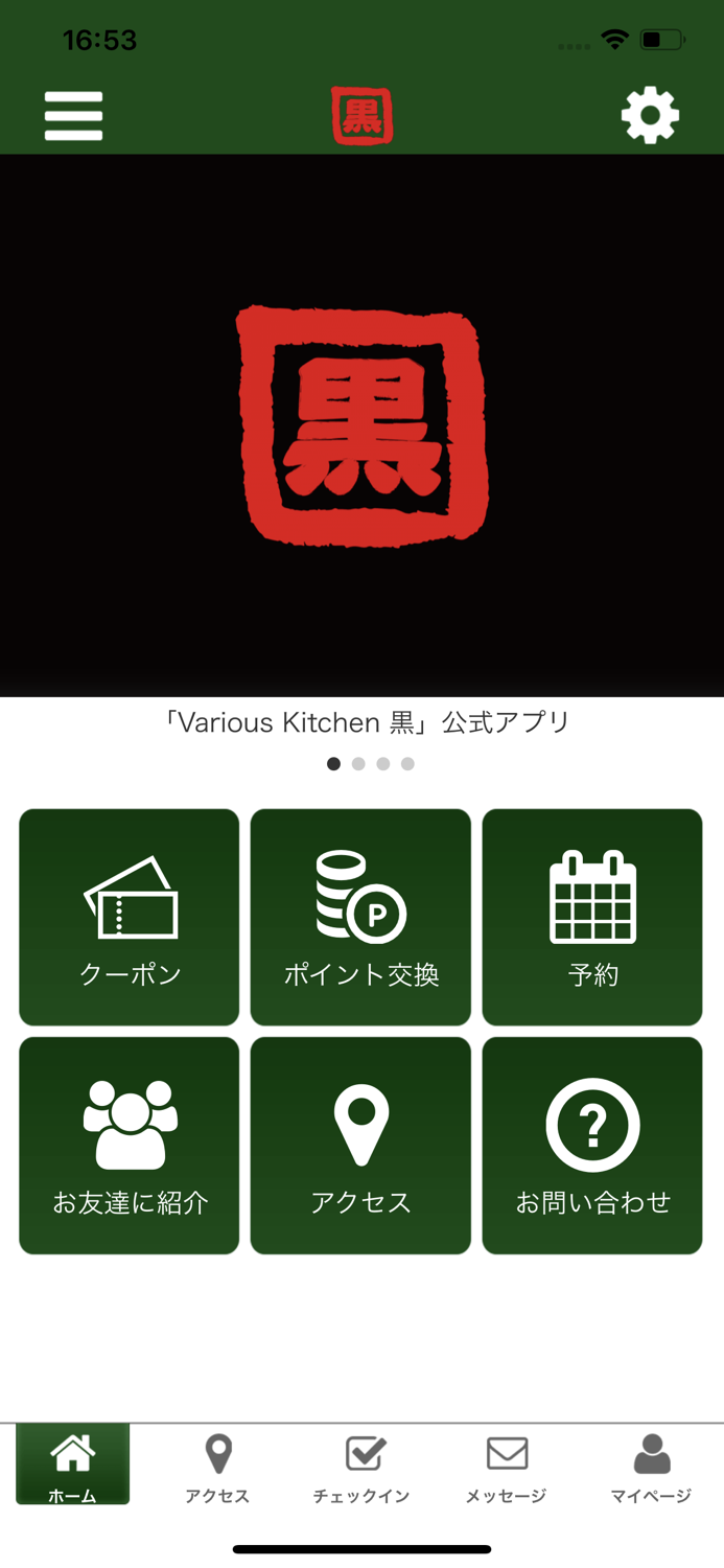Various Kitchen 黒