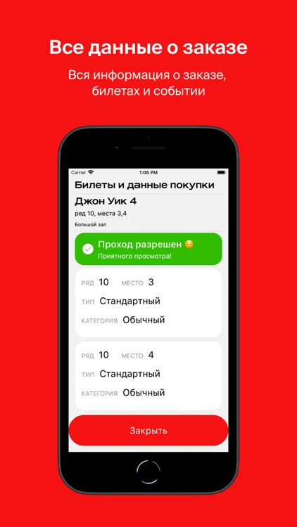 Scanner Original screenshot-4