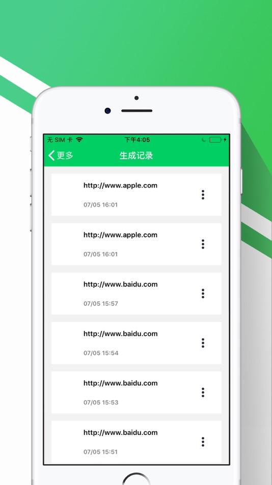 #4. 优锐-快捷工具 (iOS) 게시자: 明慧 陈