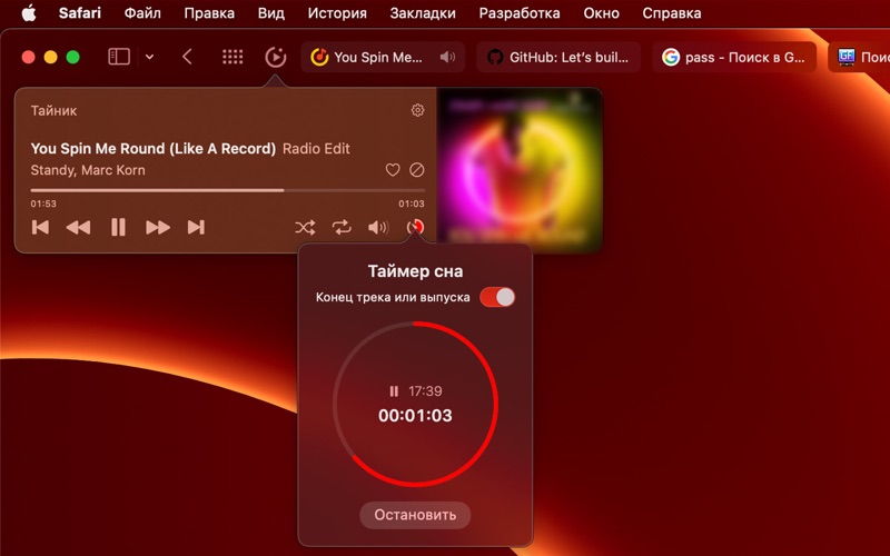 Y.Wave - for Yandex Music Screenshot