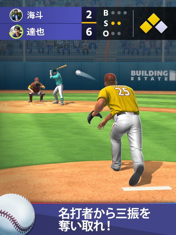 Baseball: Home Run Sports Gameのおすすめ画像3