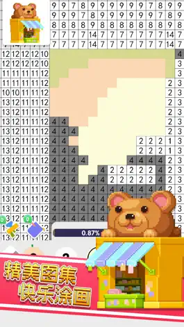 Game screenshot 彩色像素小镇 apk