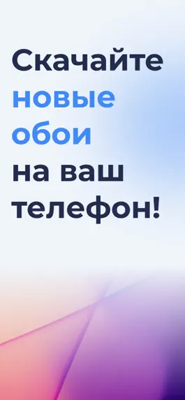 Game screenshot Обои 4k, заставки и фоны HD mod apk