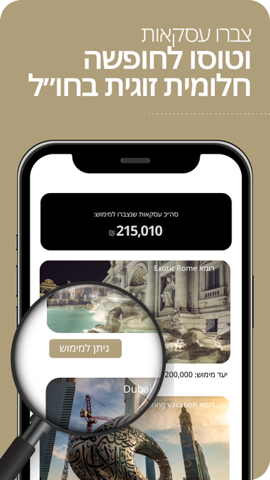 OZ Pro - אפליקציית האדריכלים Screenshot