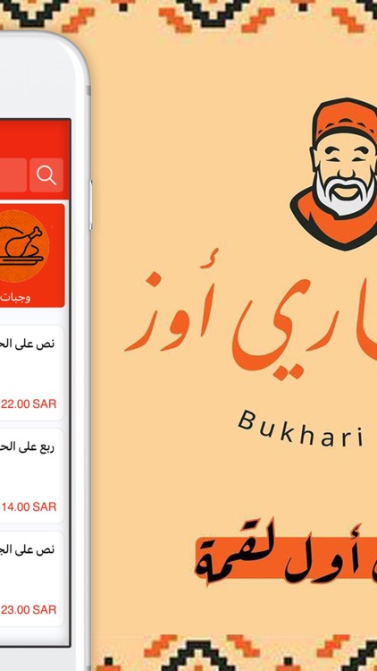 بخاري أوز | Bukhari Ozz