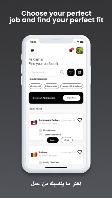 SeekHoldJobs Screenshot