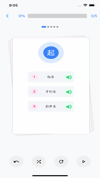 Kanji PhayMal Screenshot