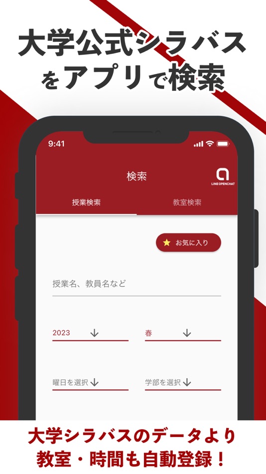 #3. わせコマ (iOS) 由: Penmark Inc.