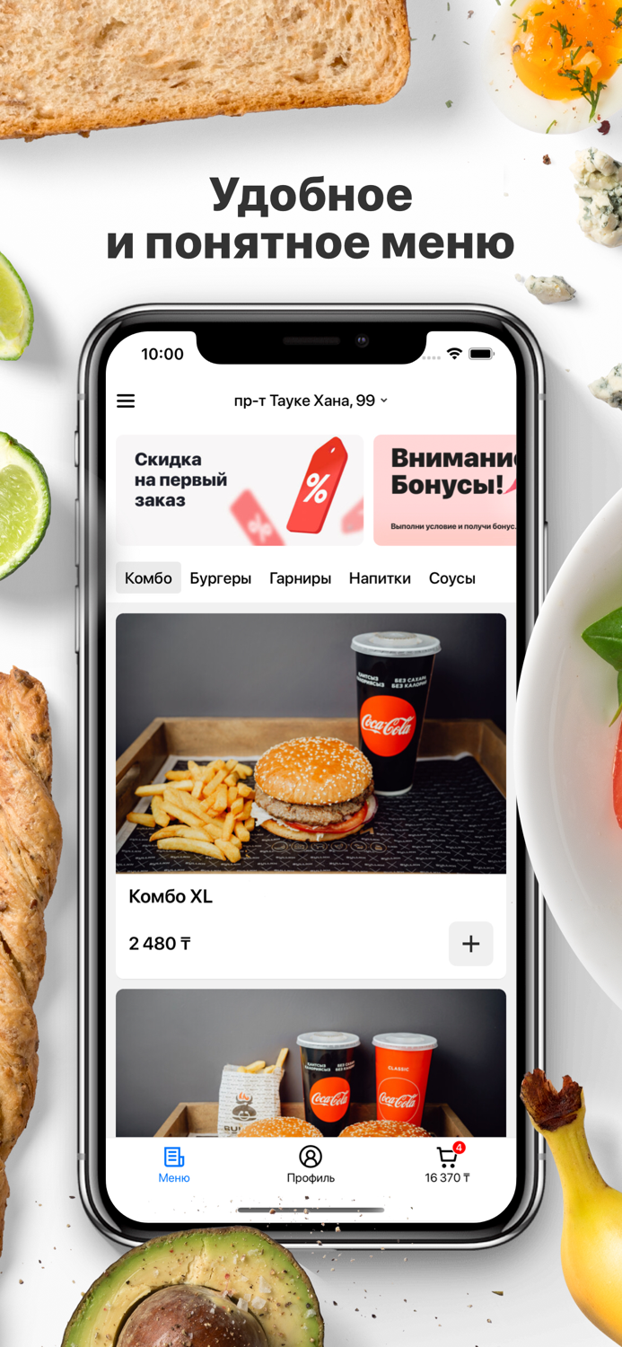 Bullki  Шымкент