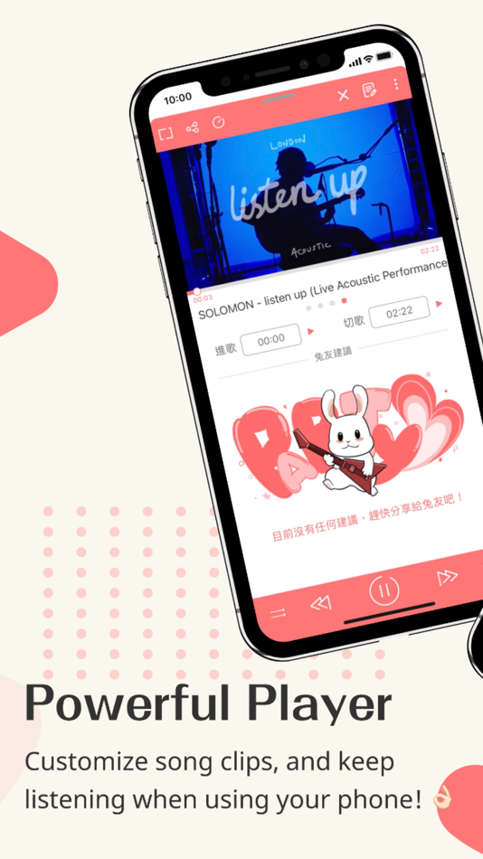 #5. PartyTu (iOS) 由: TEC DIGITAL TECHNOLOGY INC.