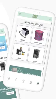 temo shop - تيمو شوب problems & solutions and troubleshooting guide - 2