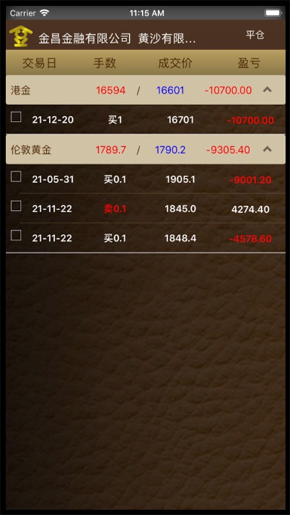 HenFin Trader screenshot-4