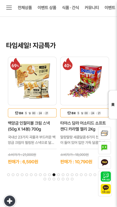 Gold Candy Screenshot
