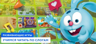 Учимся Читать по слогам. Играのおすすめ画像4