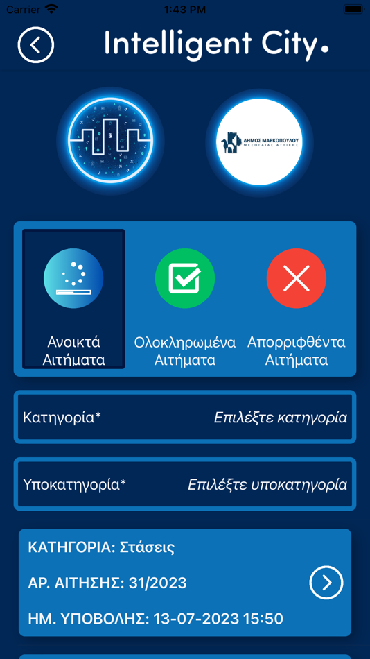 #8. IntelligentCity Markopoulo (iOS) 由: Evolution Project Plus