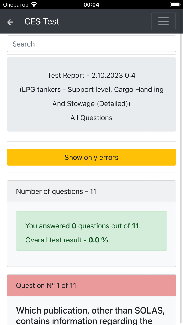 LPG tankers CHaS Support CES