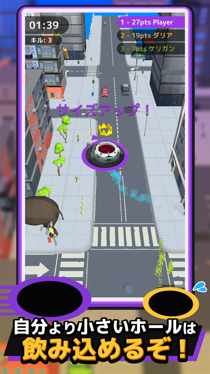 LINE：イートホール