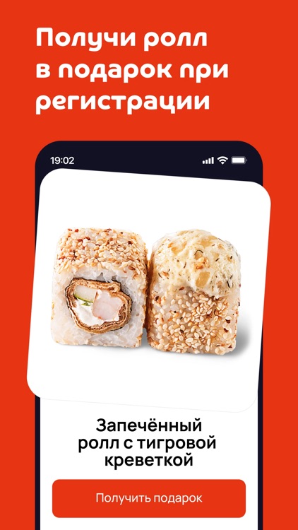 Яки Паки - Еда с доставкой