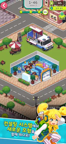 Game screenshot 뽑기방 킹덤 hack