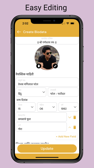 Marriage BioData Maker Screenshot
