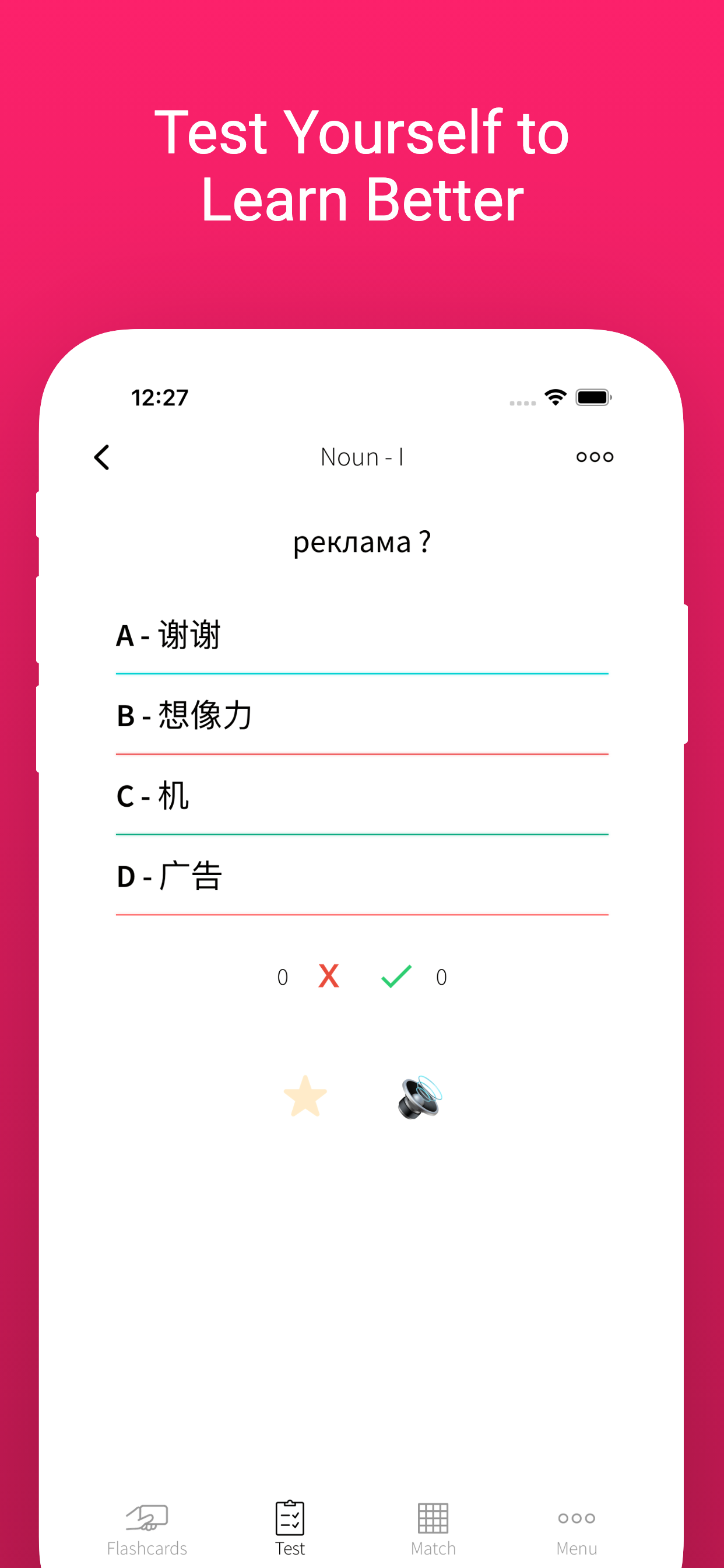 Русские китайские слова