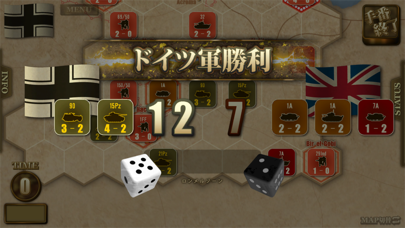 ロンメル1942 screenshot1