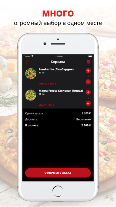How to cancel & delete Turtle’s Pizza from iphone & ipad 3