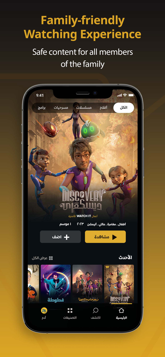 WATCH IT DramaMovies