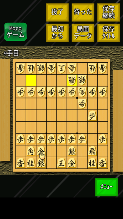 Screenshot #1 pour モバイル将棋