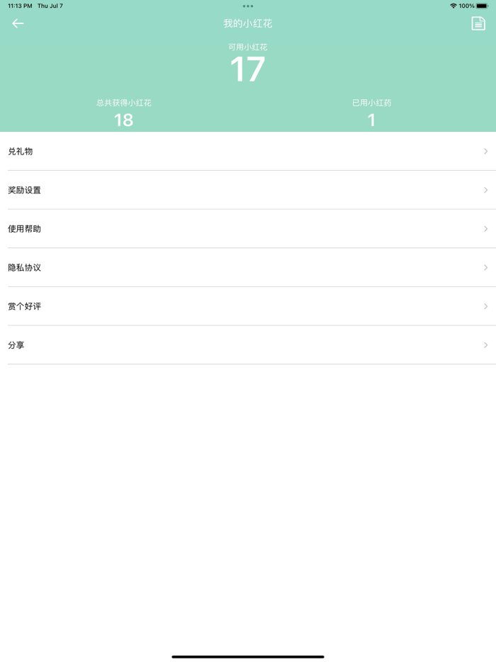 数学口算语音版-一年级数学解题二年级数学游戏三年级数学算术题