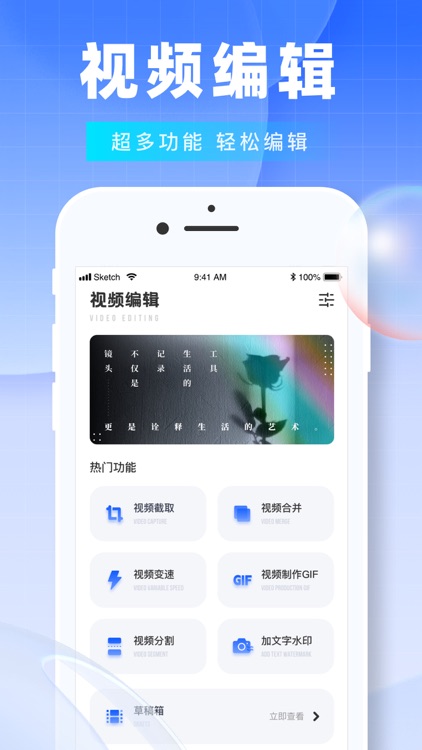 水印宝Pro-视频水印编辑大师