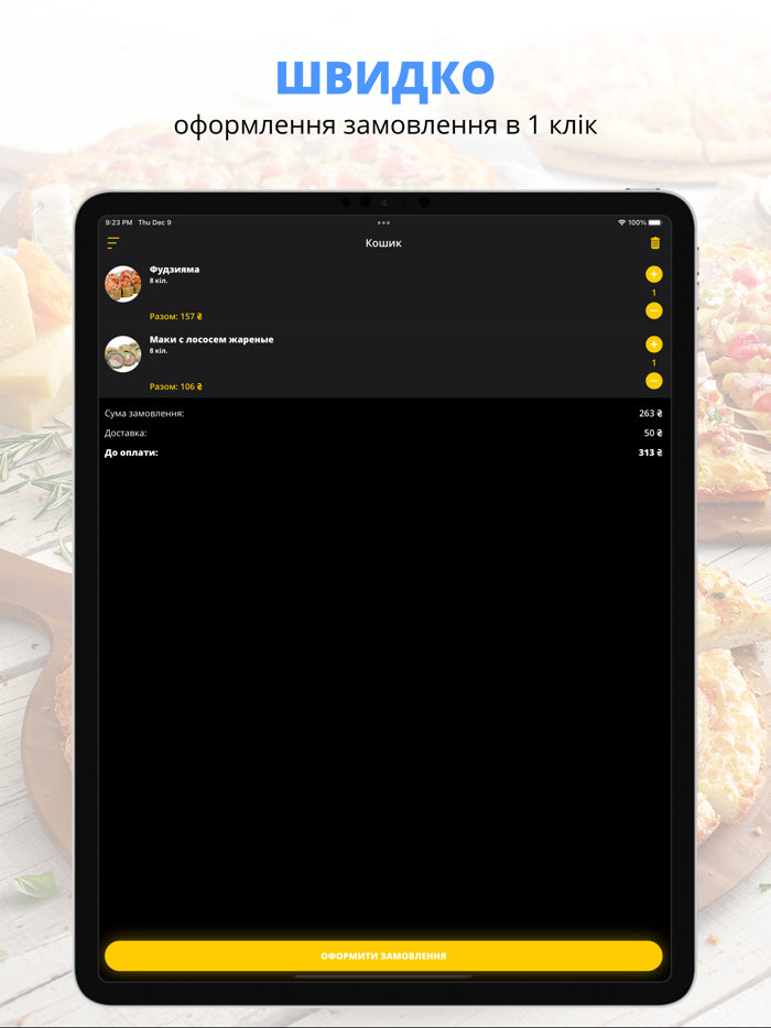 Sushi Kingdom  Кривой Рог