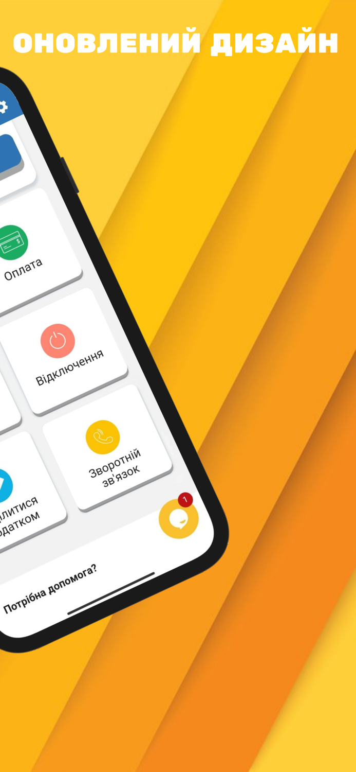 Chernihiv Energo Info