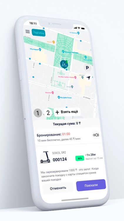 SOKOL Kazakhstan screenshot-3