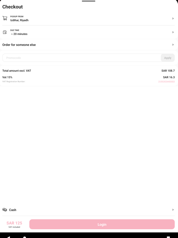 Munch Bakery منش بيكري