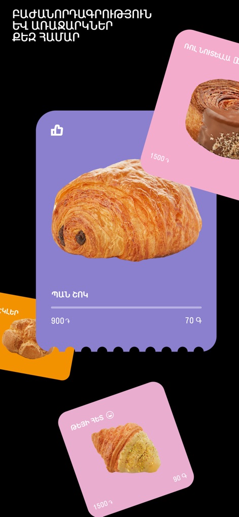 Cofix Club - Los usuarios descubren productos en atractivas tarjetas individuales de pastelería presentadas con un diseño flotante y un icono de "Me gusta" para expresar preferencias, mejorando la interacción y personalización.