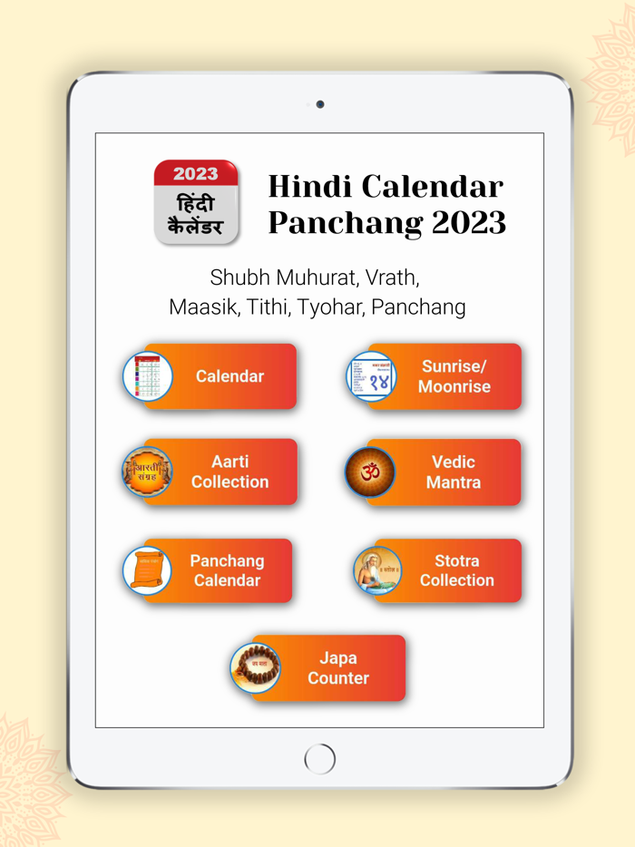 2023 Hindi Panchang Calendar