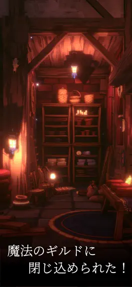 Game screenshot Escape Room - The Magic Guild apk