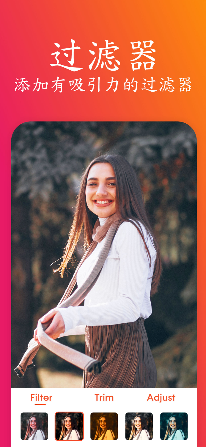 视频合并和剪辑组合器，视频编辑器