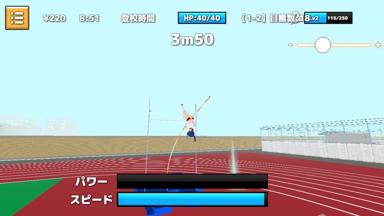 School Punk Simulator screenshot-5