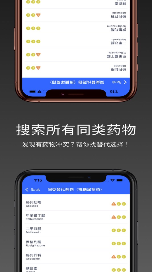 #5. 糖果打卡 - 糖果屋Candyhouse 手册 (iOS) 由: Gameflix Inc. Co., Ltd.