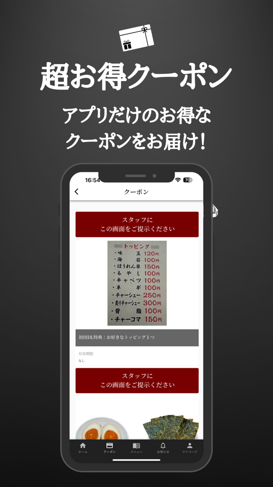 #2. 初代ZERO式 (iOS) 由: Ryuto Ogino