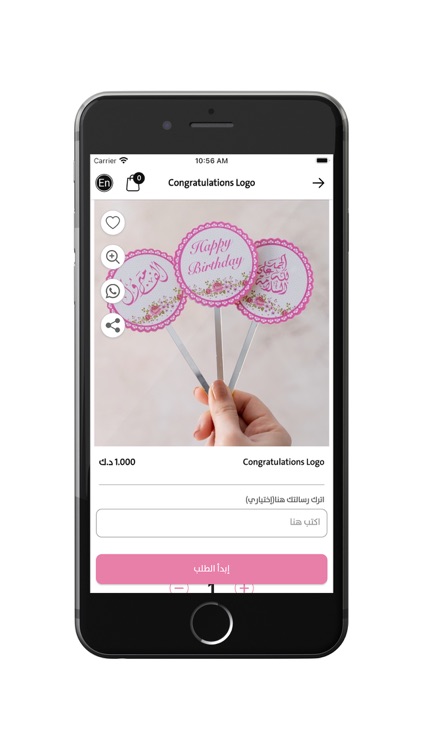 Tea Party Sweets - تي بارتي screenshot-3