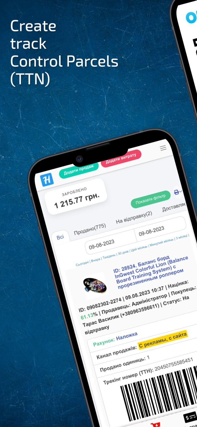 HugeProfit - sales accounting