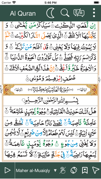 Hafizi Color Quranのおすすめ画像4
