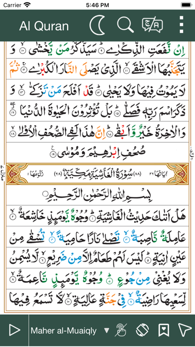 Hafizi Color Quran Screenshot 4 - AppWisp.com Hafizi Color Quran Screenshot 4 - AppWisp.com