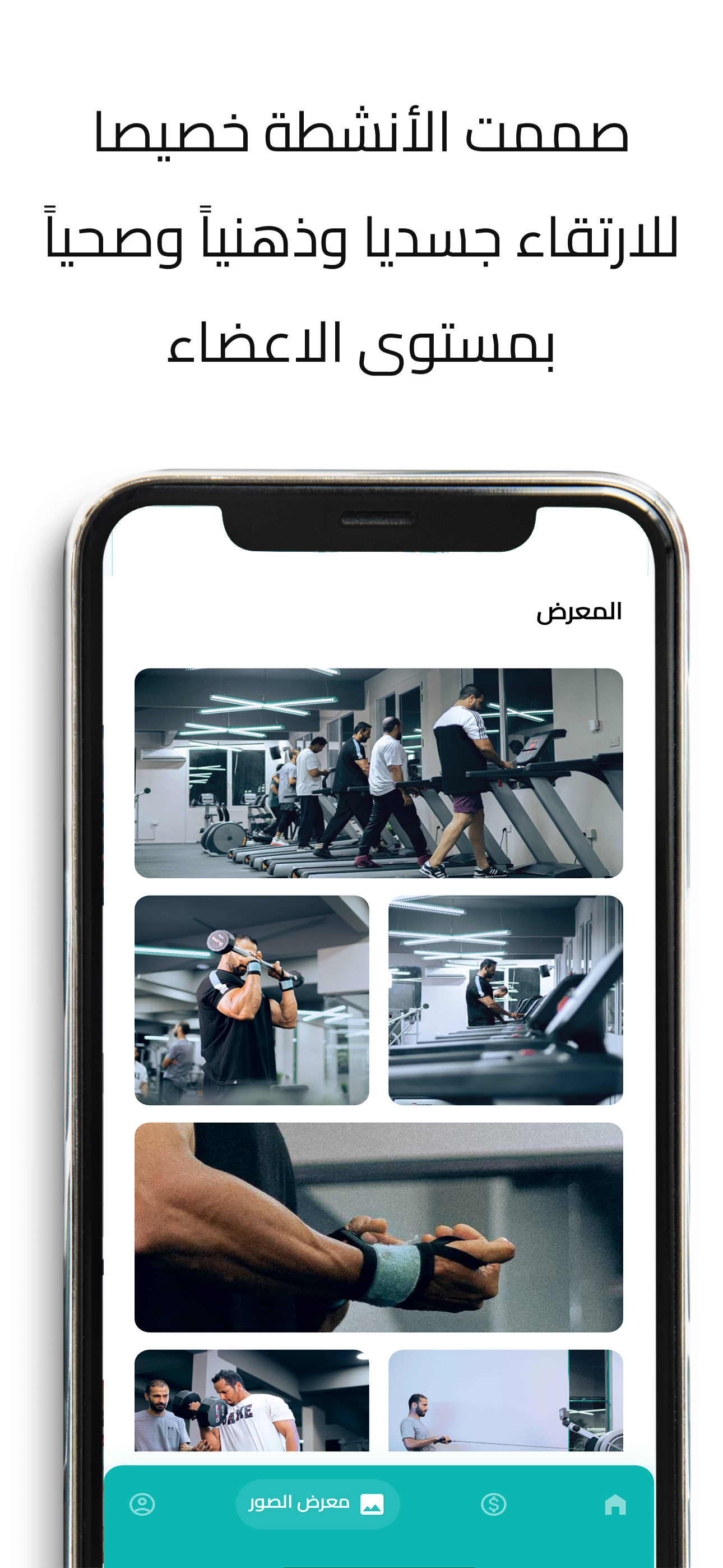 Spark Fitness