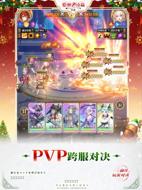 爱琳诗篇卡牌对决正式版最新版